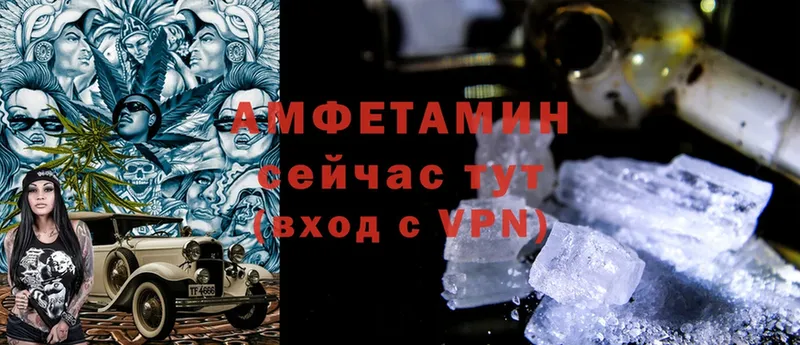 Amphetamine VHQ  Серафимович 