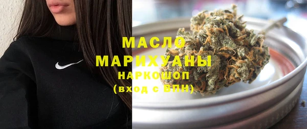 MDMA Вяземский