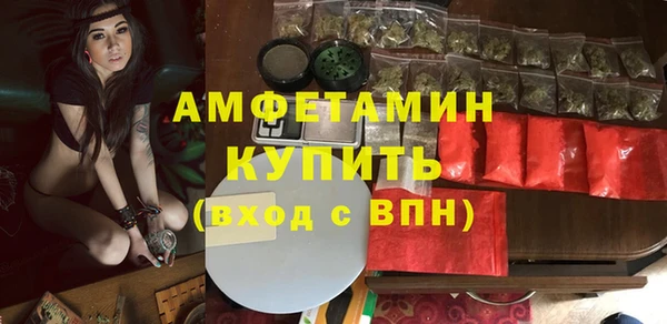 герыч Володарск