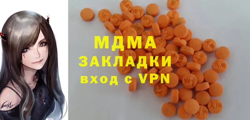 MDMA VHQ  наркошоп  кракен как зайти  Серафимович 